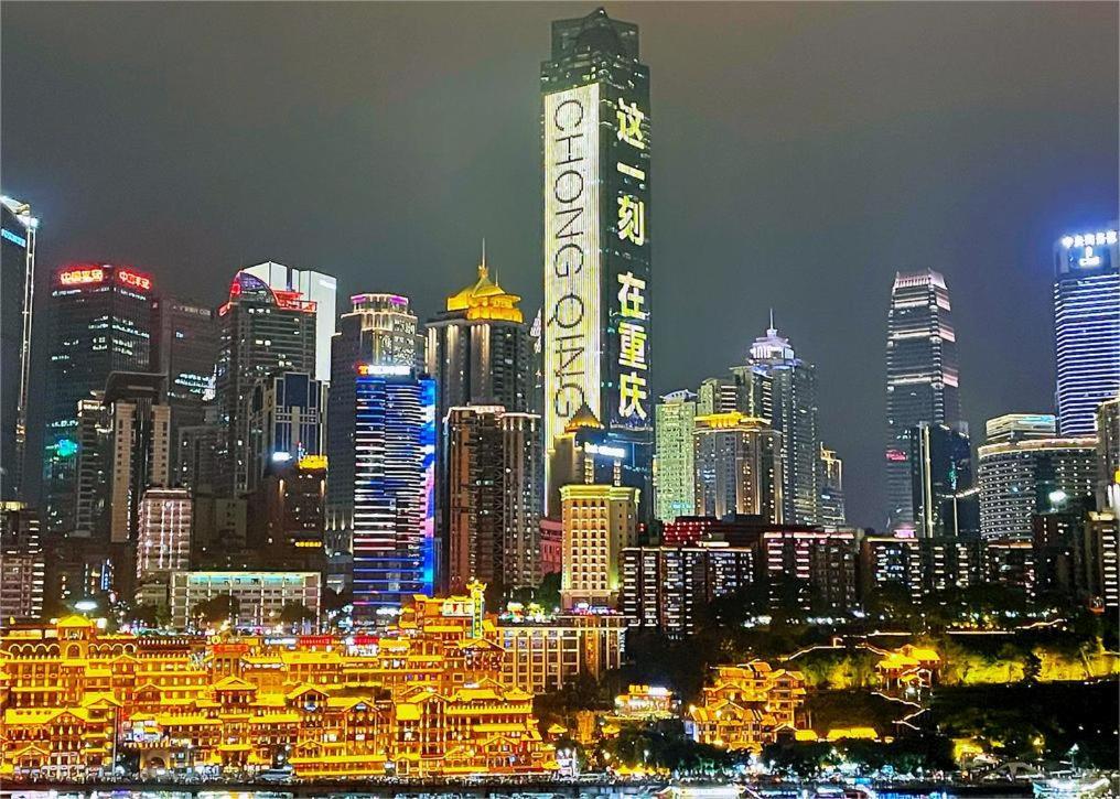 漫途高空酒店洪崖洞夜景店Boutique of Meditation 重庆 外观 照片