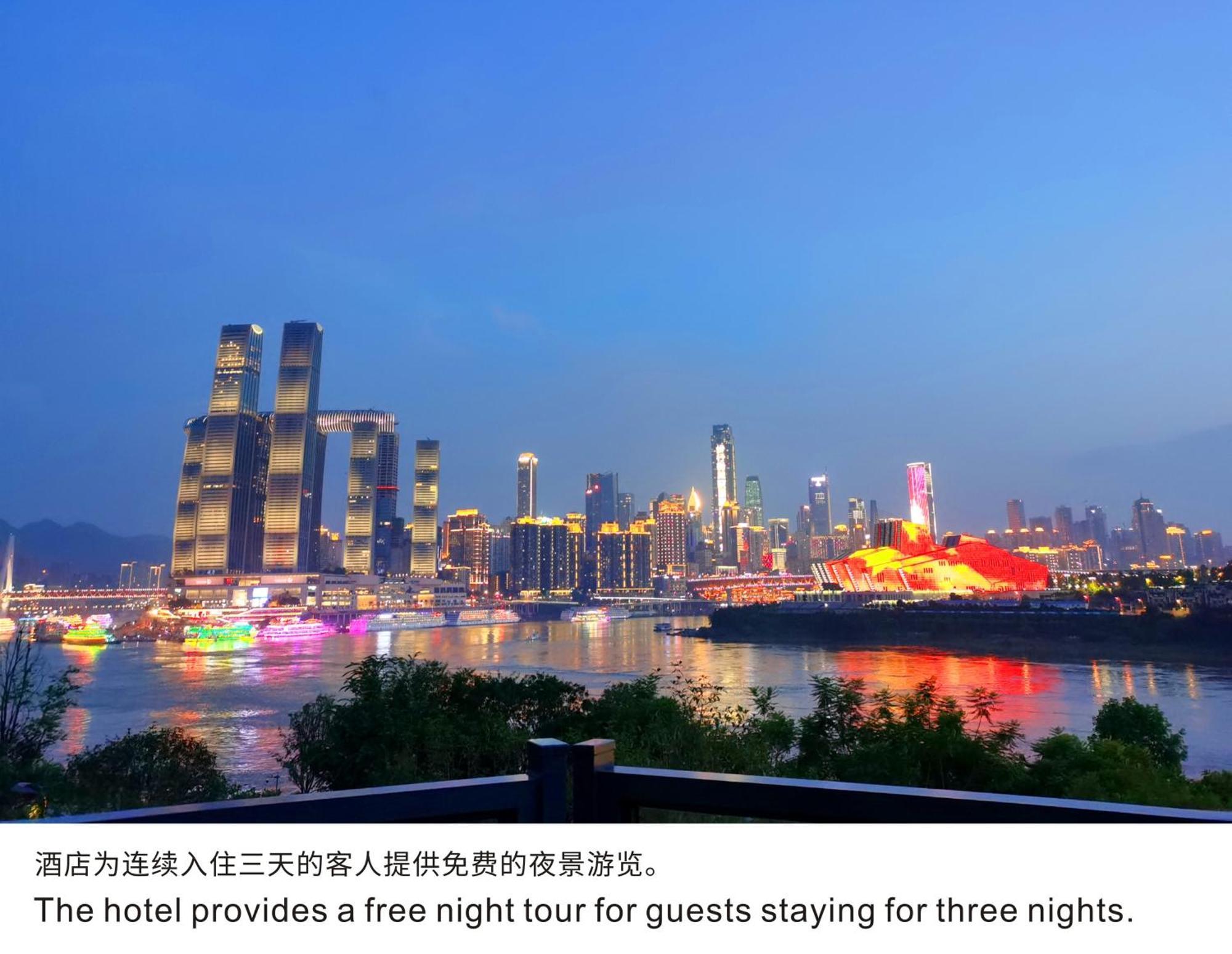 漫途高空酒店洪崖洞夜景店Boutique of Meditation 重庆 外观 照片